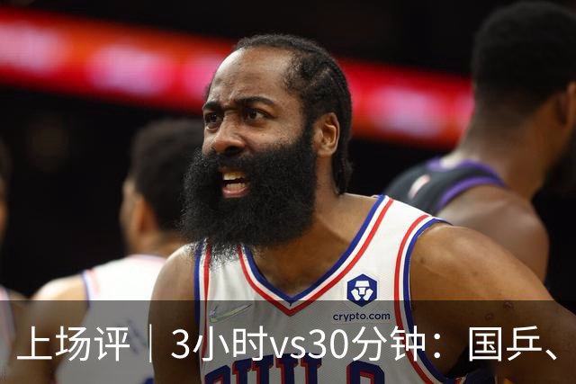 上场评｜3小时vs30分钟：国乒、日乒通勤时间天差地别，东道主的主场优势从住宿开始